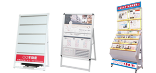 A型看板・図面展示用品のイメージ