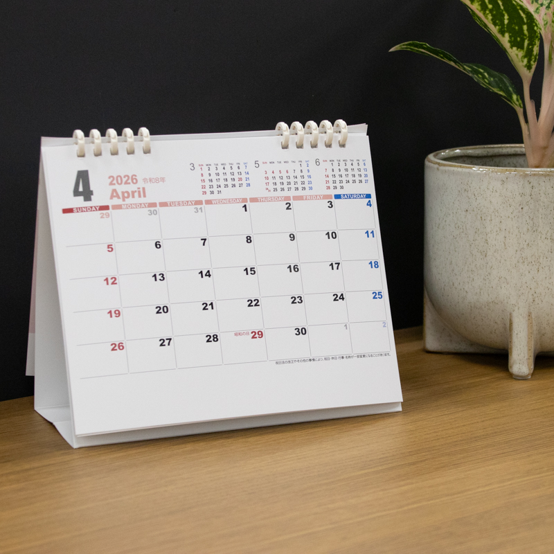 4月始まりカレンダーの利用イメージ