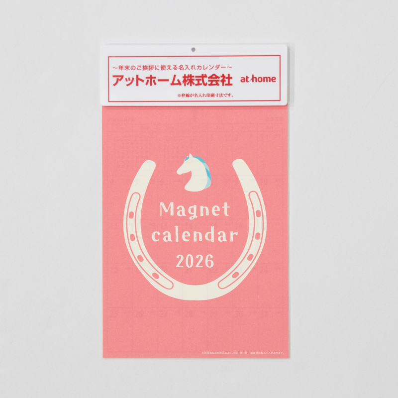 マグネットカレンダー