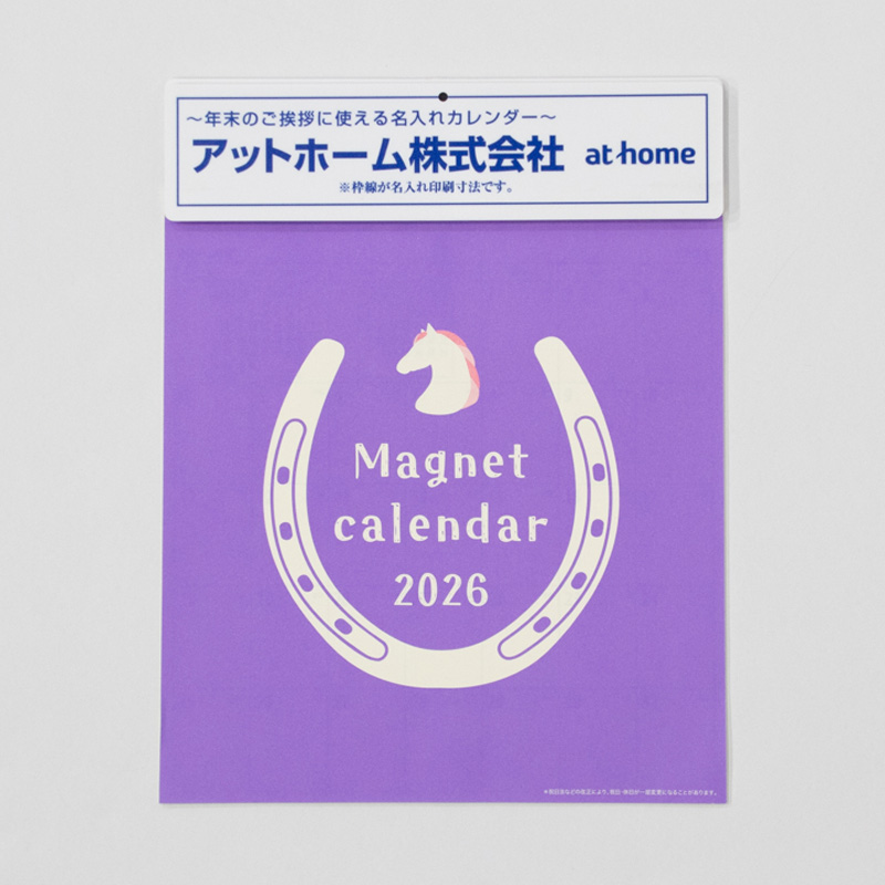 マグネットカレンダー ワイド