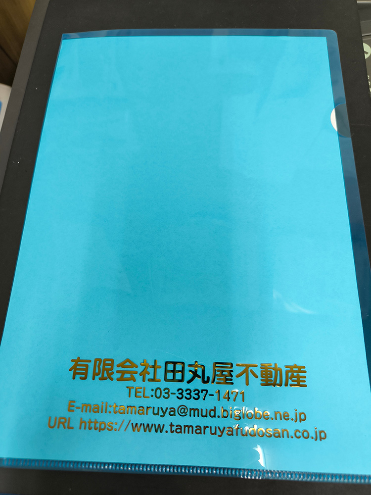 名入れクリアホルダーの使用イメージ