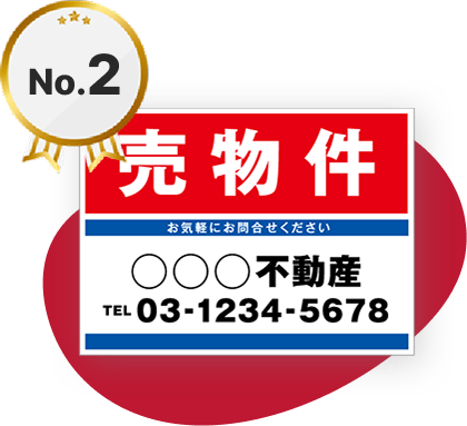 https://shop.athome.jp/shop/g/g29012-000/