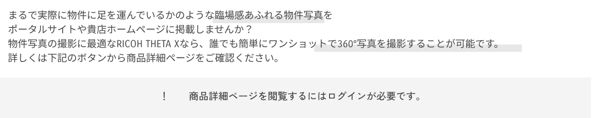 サービス概要