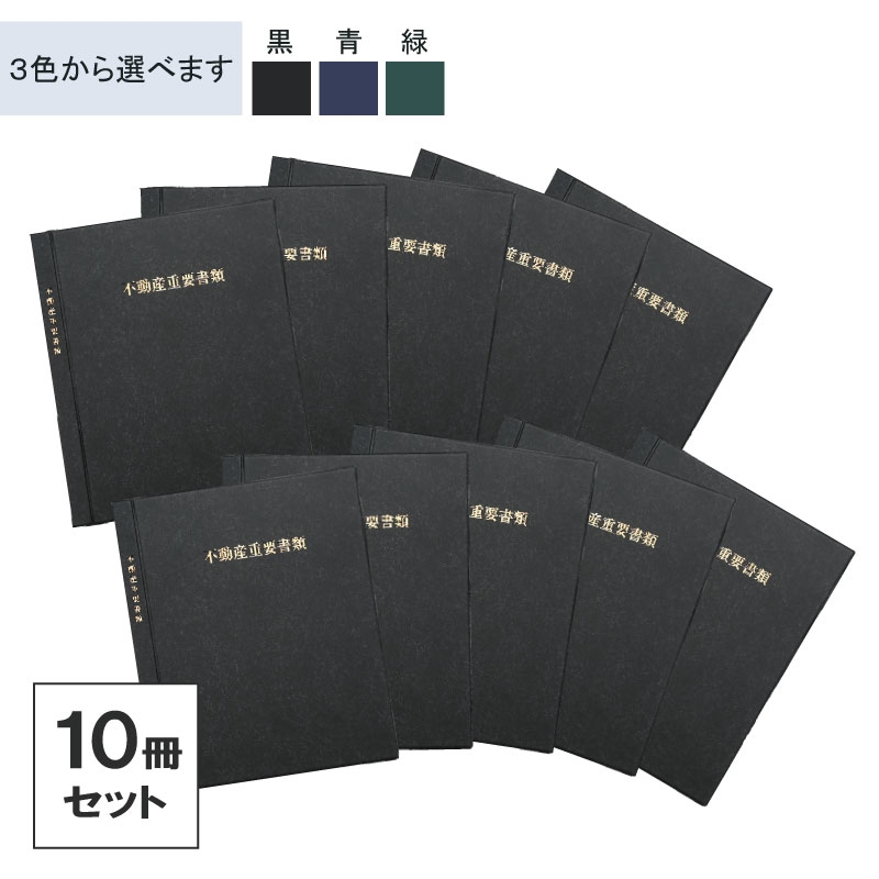 ☆CD10+絵本10☆「ペッパピッグCD付き英語絵本」10冊セット