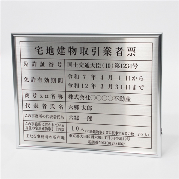 契約の場にふさわしい厳粛な店内を演出