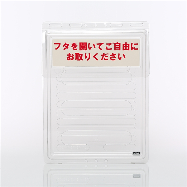 インフォパック　Ａ４