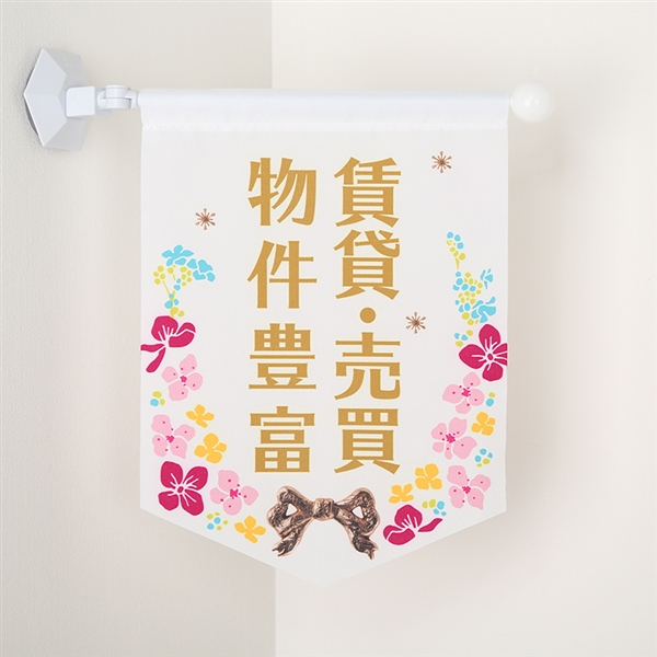 フラッグＦ２０２セット（フラッグ＋ハンガー）