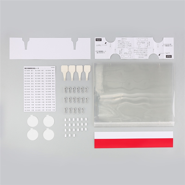 ガラス面保護シート付掲示ファイルⅡ(セット・B4・赤)の商品写真