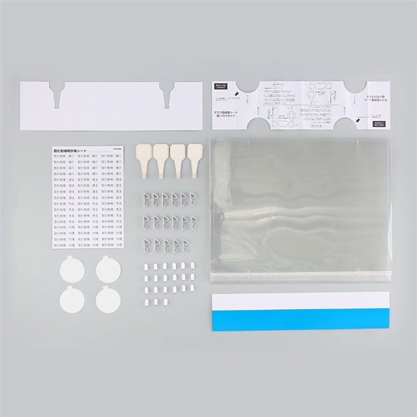 ガラス面保護シート付掲示ファイルⅡ(セット・B4・青)の商品写真