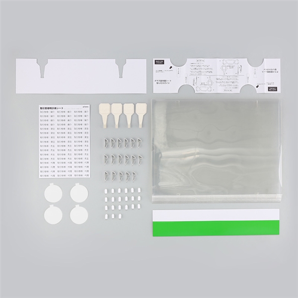 ガラス面保護シート付掲示ファイルⅡ(セット・B4・緑)の商品写真