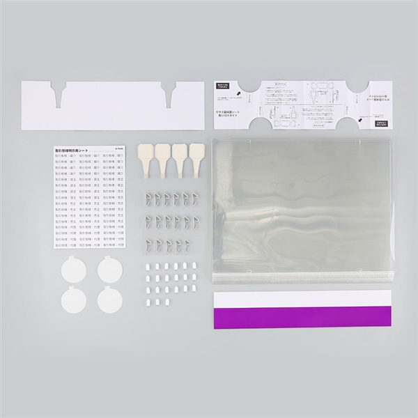 ガラス面保護シート付掲示ファイルⅡ(セット・B4・紫)の商品写真