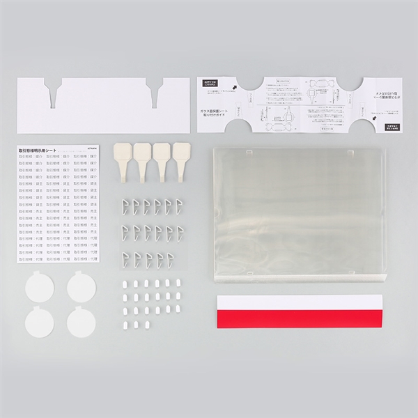 ガラス面保護シート付掲示ファイルⅡ(セット・A4・赤)の商品写真