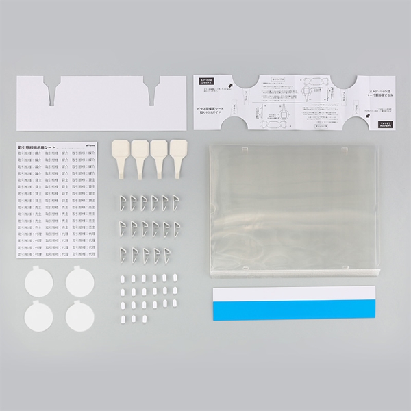 ガラス面保護シート付掲示ファイルⅡ(セット・A4・青)の商品写真