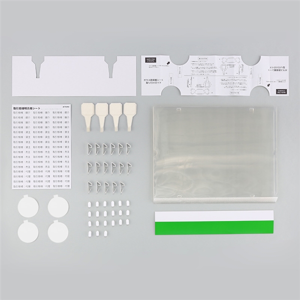 ガラス面保護シート付掲示ファイルⅡ(セット・A4・緑)の商品写真