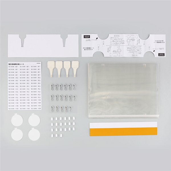 ガラス面保護シート付掲示ファイルⅡ(セット・A4・セピア)の商品写真