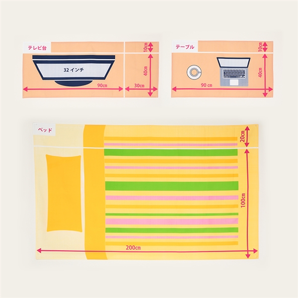 家具サイズシートシングルセットの写真