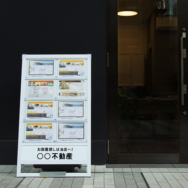 店頭用Ａ型看板（両面・ホワイト）の表面写真