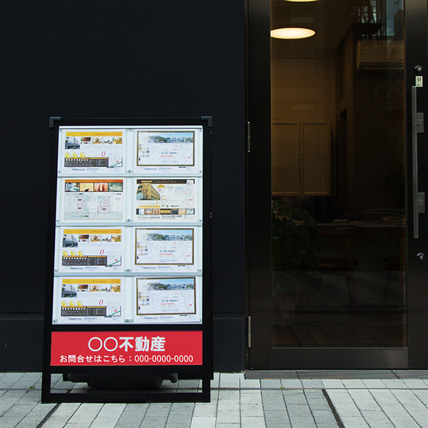 店頭用Ａ型看板（両面・ブラック）の表面写真