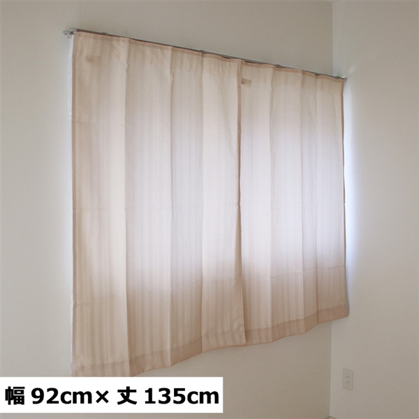 レトロモダンカーテン 腰高窓用 100cm×168cm 2枚セット 楽天市場】カーテン 腰高窓（幅（カーテン）100 ～ 149.9cm）の通販