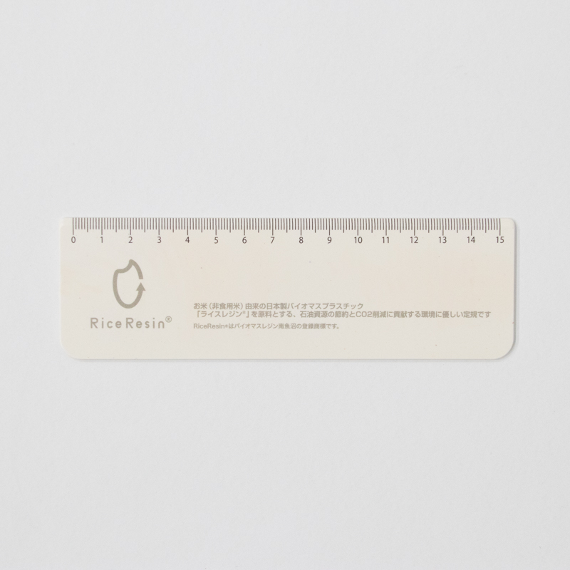 名入れ定規（ライスレジン）の商品写真