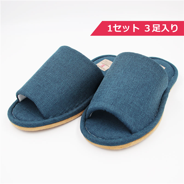 洗えるスリッパ（ブルー）の商品写真