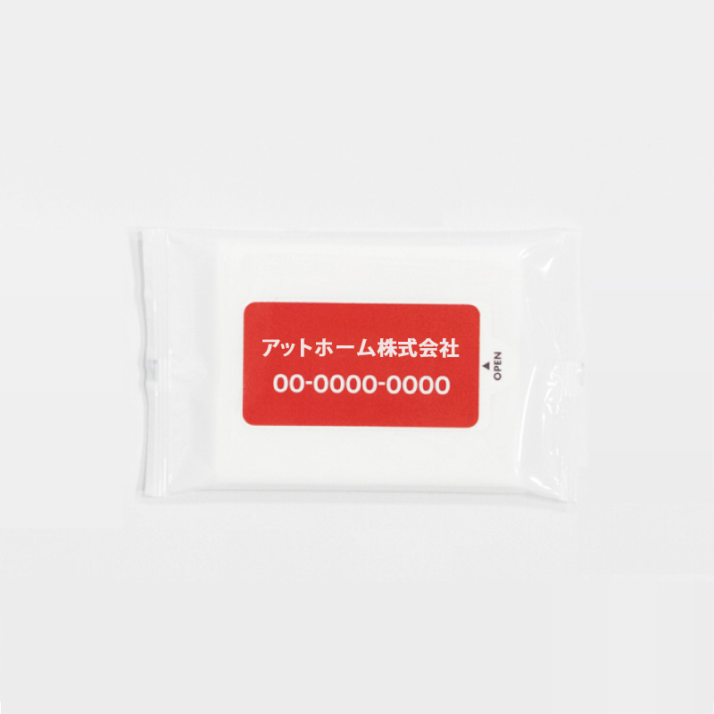 名入れウェットティッシュの商品写真