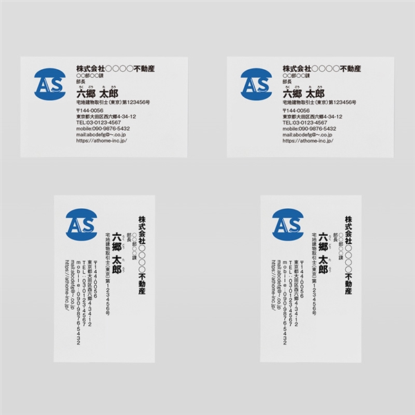 名刺（上質紙）の商品画像