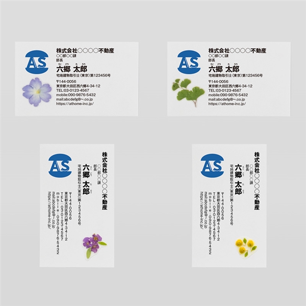 名刺（上質紙・押し花付き）の商品画像
