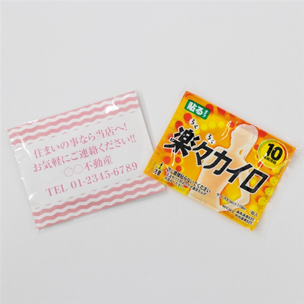 名入れカイロレギュラー貼るタイプの商品画像