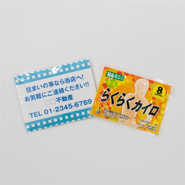 名入れカイロミニ貼るタイプの商品画像