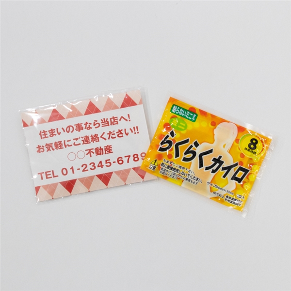 名入れカイロミニ貼らないタイプの商品画像