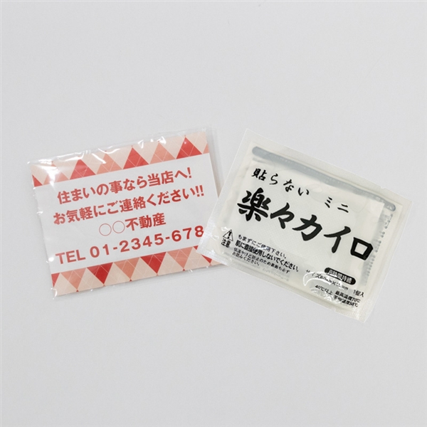 名入れカイロミニ貼らないタイプの商品画像