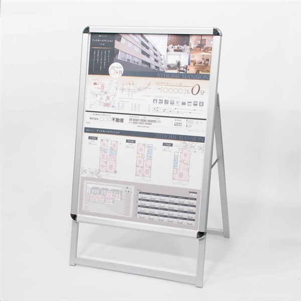 ポスター用Ａ型看板（片面）シルバーの商品画像