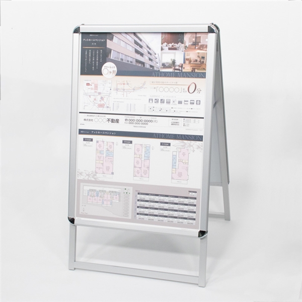 ポスター用Ａ型看板（両面）シルバーの商品画像