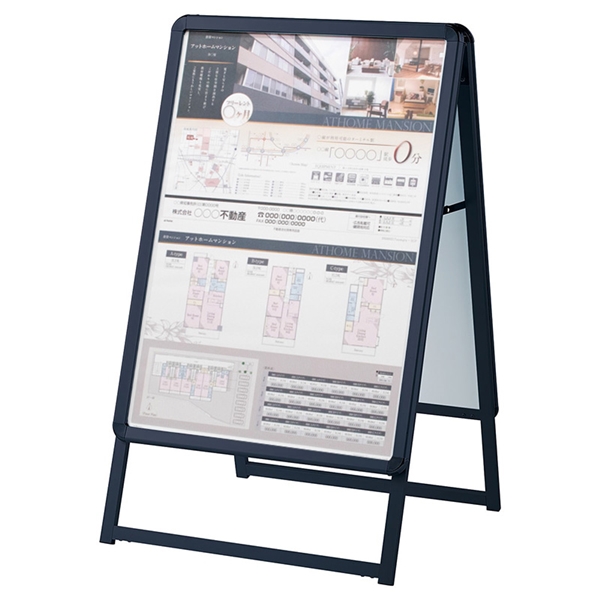 ポスター用Ａ型看板（両面）ブラックの商品画像