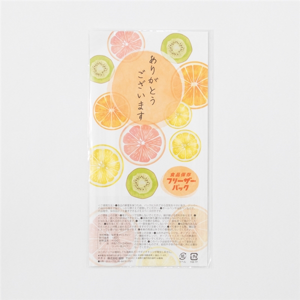 名刺ポケット付きジッパーバッグの商品画像