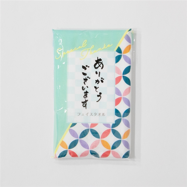 名刺ポケット付きフェイスタオルの商品画像