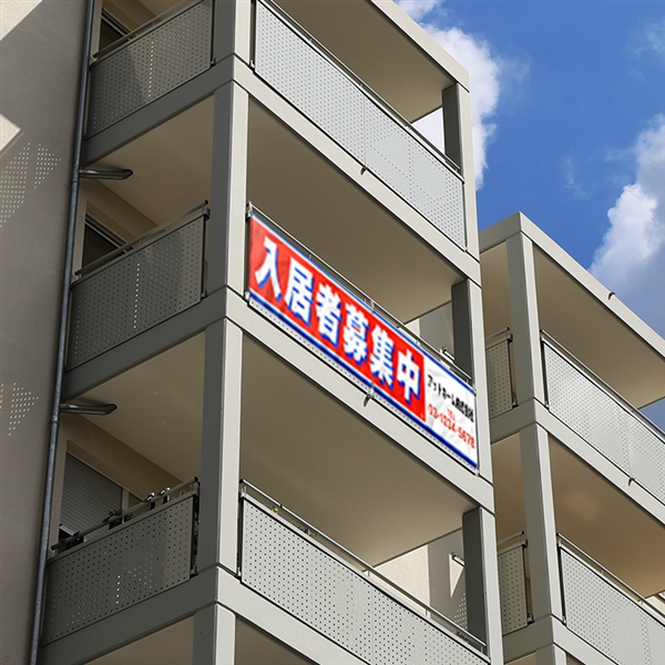 名入れ横断幕のイメージ画像