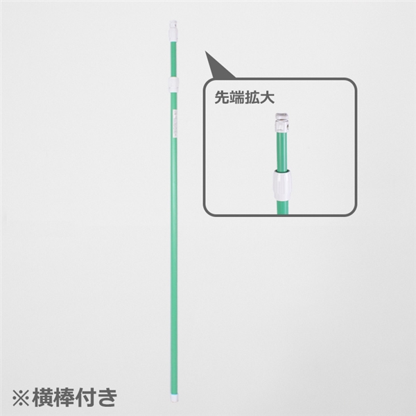 ポール（３段式）の商品写真