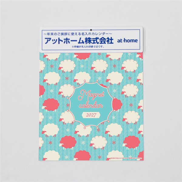 マグネットカレンダーワイドの商品画像