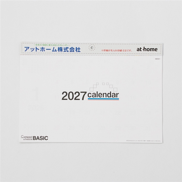 アットホームメール便対応月表の商品画像