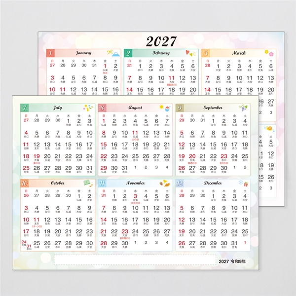 静電シートカレンダーの商品画像