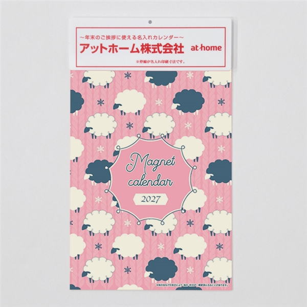 マグネットカレンダーの商品画像