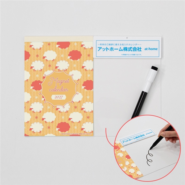ホワイトボードカレンダーの商品画像