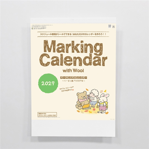 マーキングカレンダーの商品画像