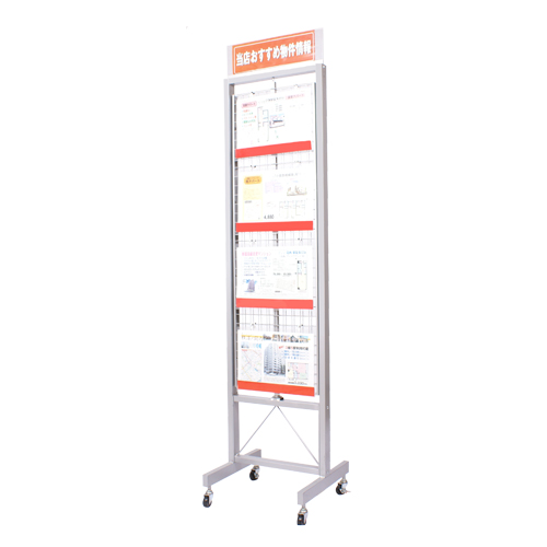 伝・伝ネット８（シルバー）