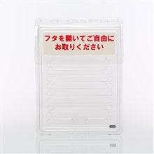 インフォパック　Ａ４