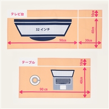 家具サイズシート（テーブル・テレビ台）