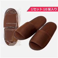 スリッパ（ブラウン）