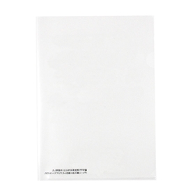 名入れクリアファイル（再生PP）